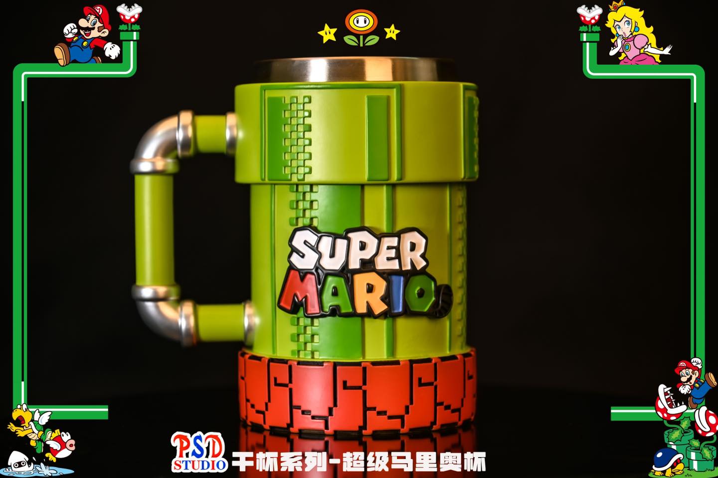 [สั่งจอง] PSD Studio Mario Cup - Super Mario