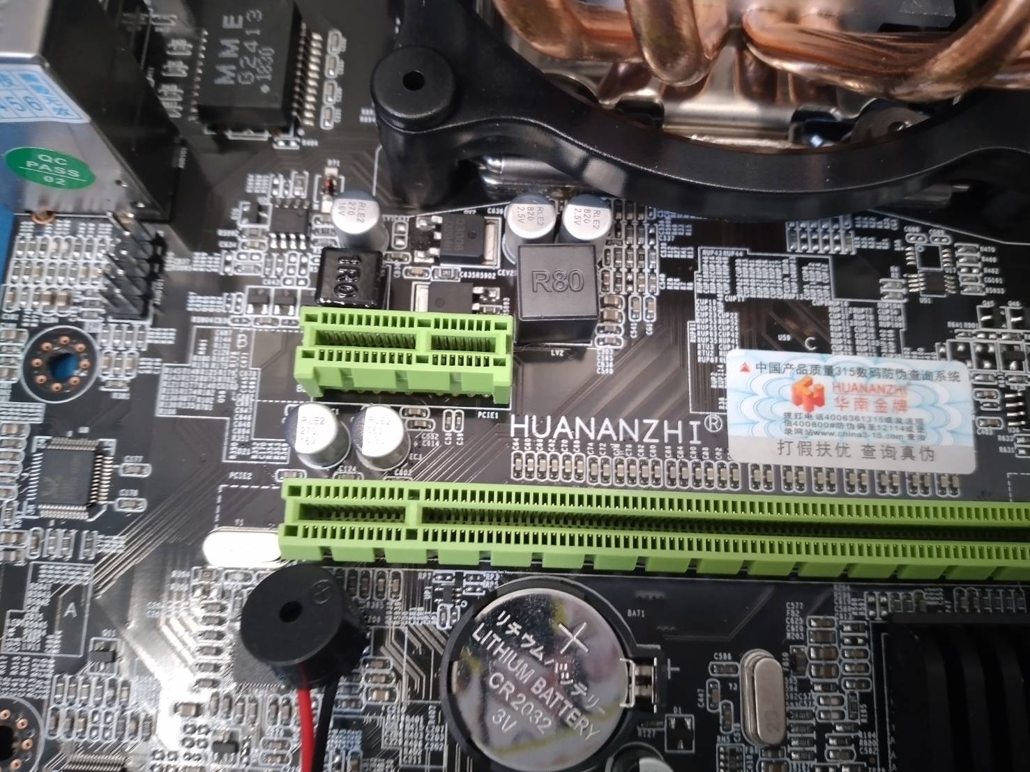 i7-4280K + บอร์ด ใหม่ + ฝาหลัง + ram 16 G