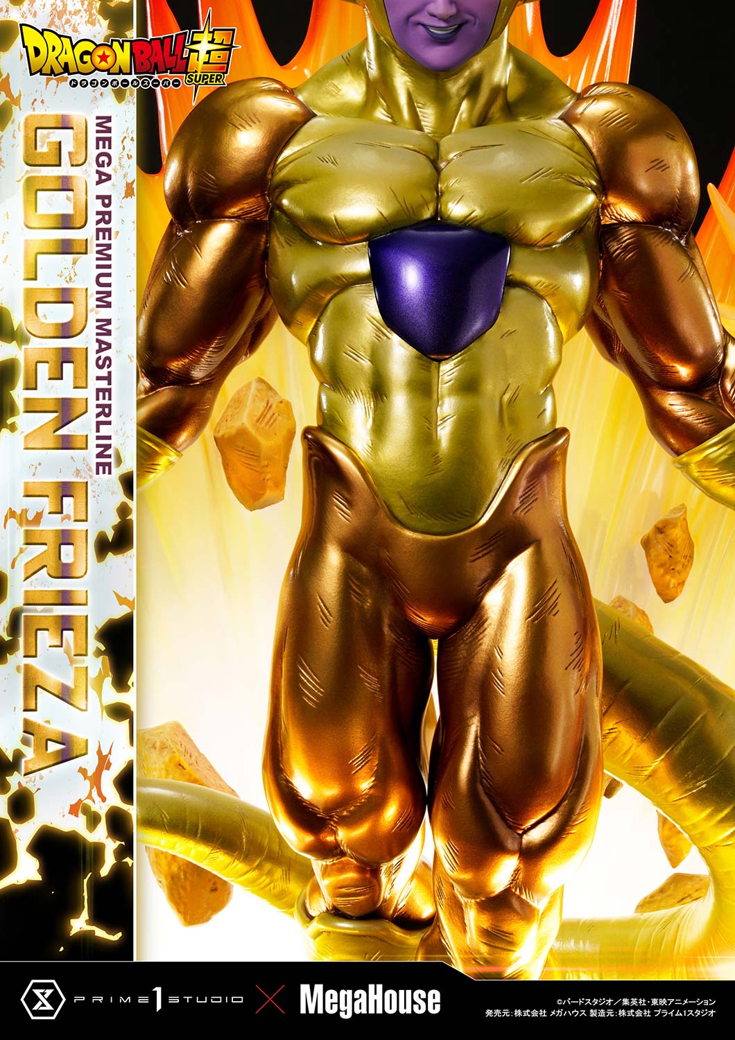[สั่งจอง] Prime 1 Studio MPMDBS-04 : Golden Frieza (Dragon Ball Super)