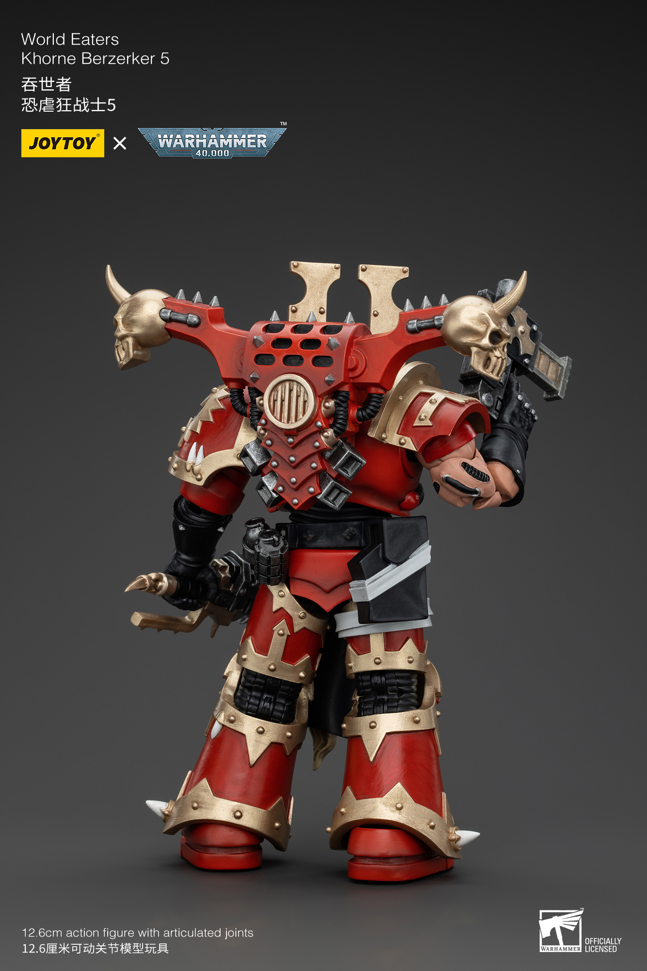 [สั่งจอง] Joytoy 1/18 : World Eaters Khorne Berzerker