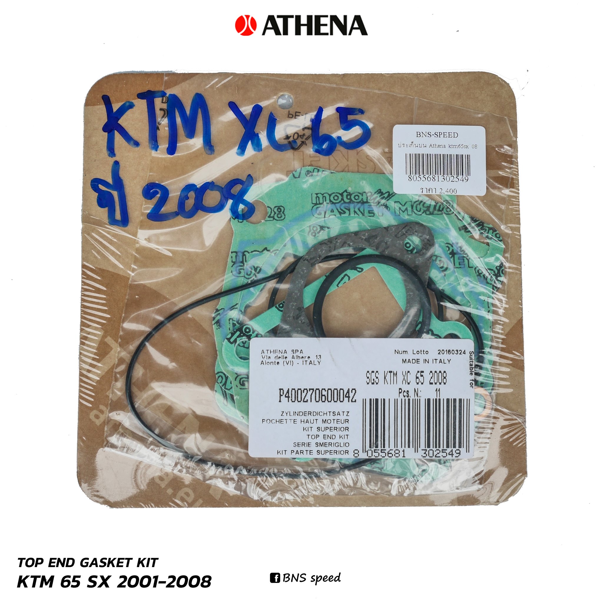ปะเก็นบน Athena Top end Gasket kit KTM 65SX 2001-2008