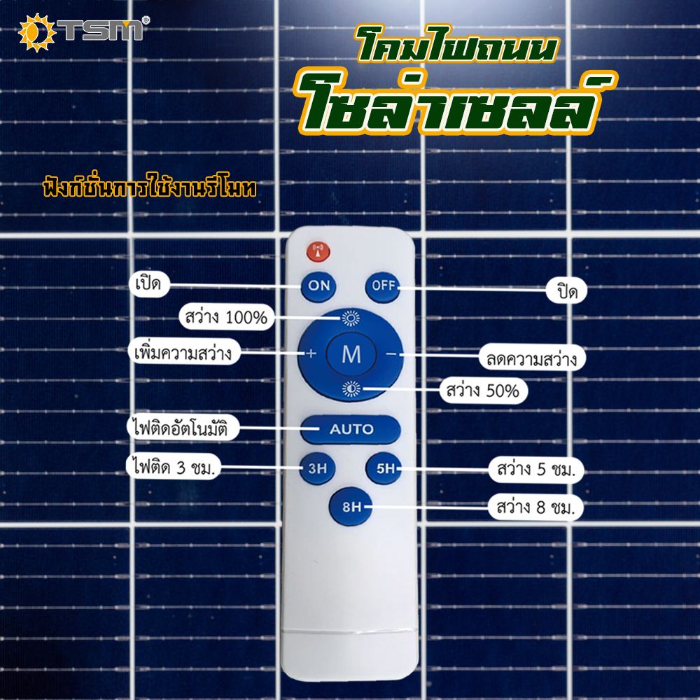 ไฟถนนโซล่าเซลล์ Solar Light LED 480W ~600W แสงสีขาว โคมไฟถนน ไฟLED โคมไฟสปอร์ตไลท์ ไฟใหญ่ พลังงานแสงอาทิตย์