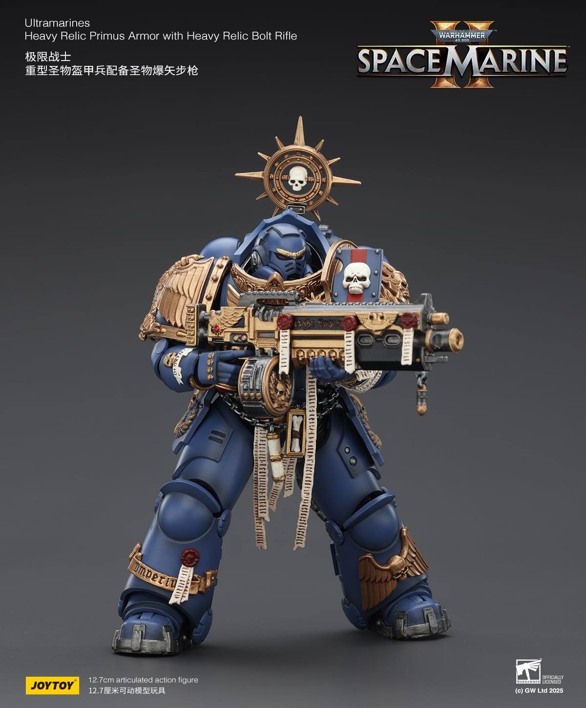 [สั่งจอง]Joy toy 1/18 - JT02854 : Ultramarines Heavy Relic Primus Armor with Heavy Relic Bolt Rifle