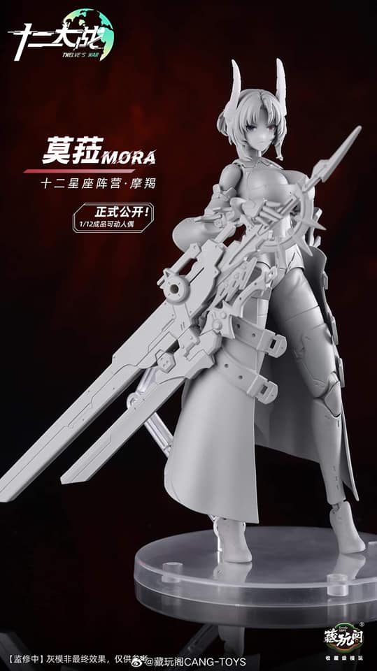 [สั่งจอง]Cang Toys 1/12 : Twelve War - Mora