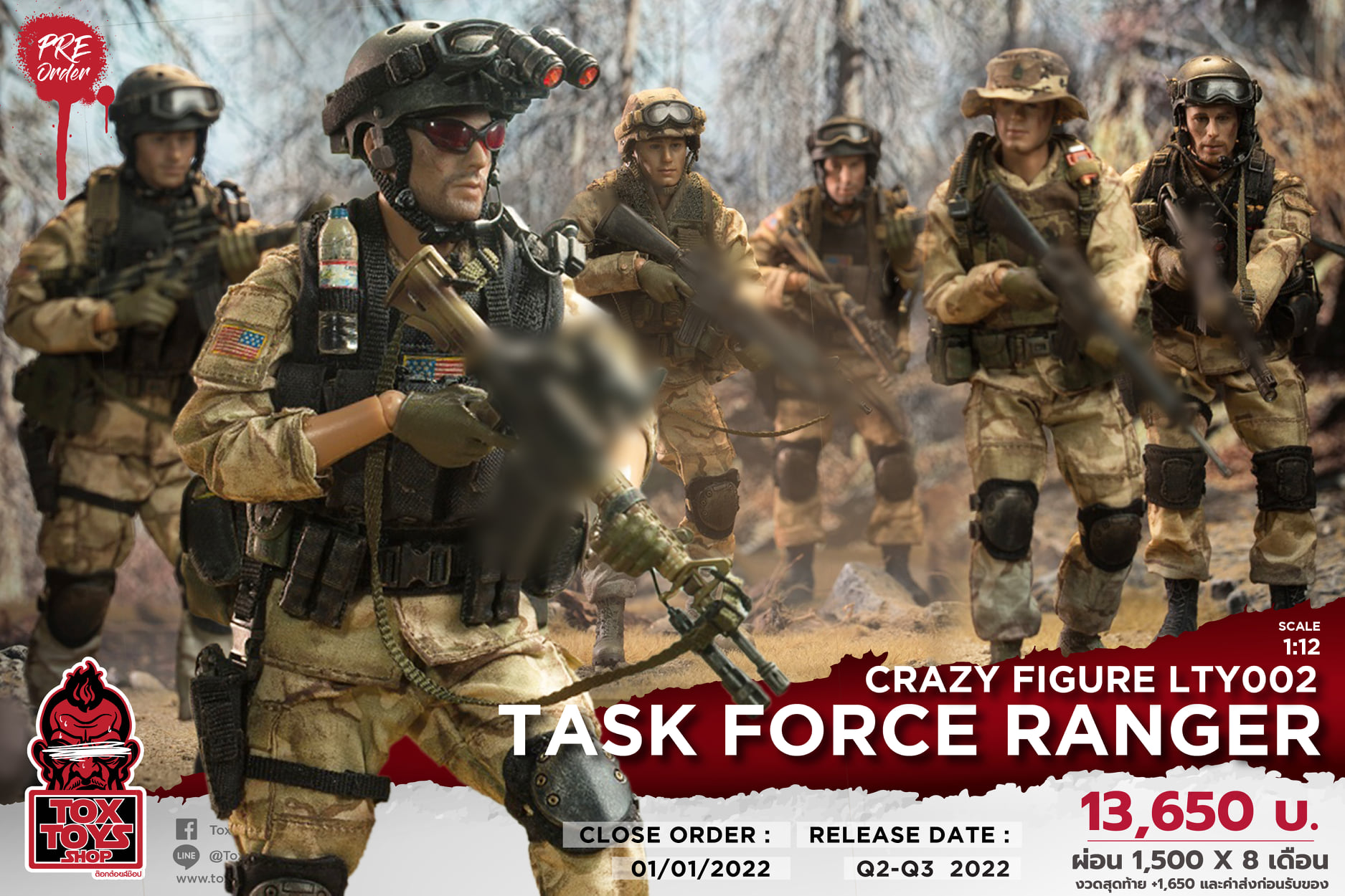 [สั่งจอง]Crazy Figure LTY002 CFTOYS 1/12 Task Force Ranger