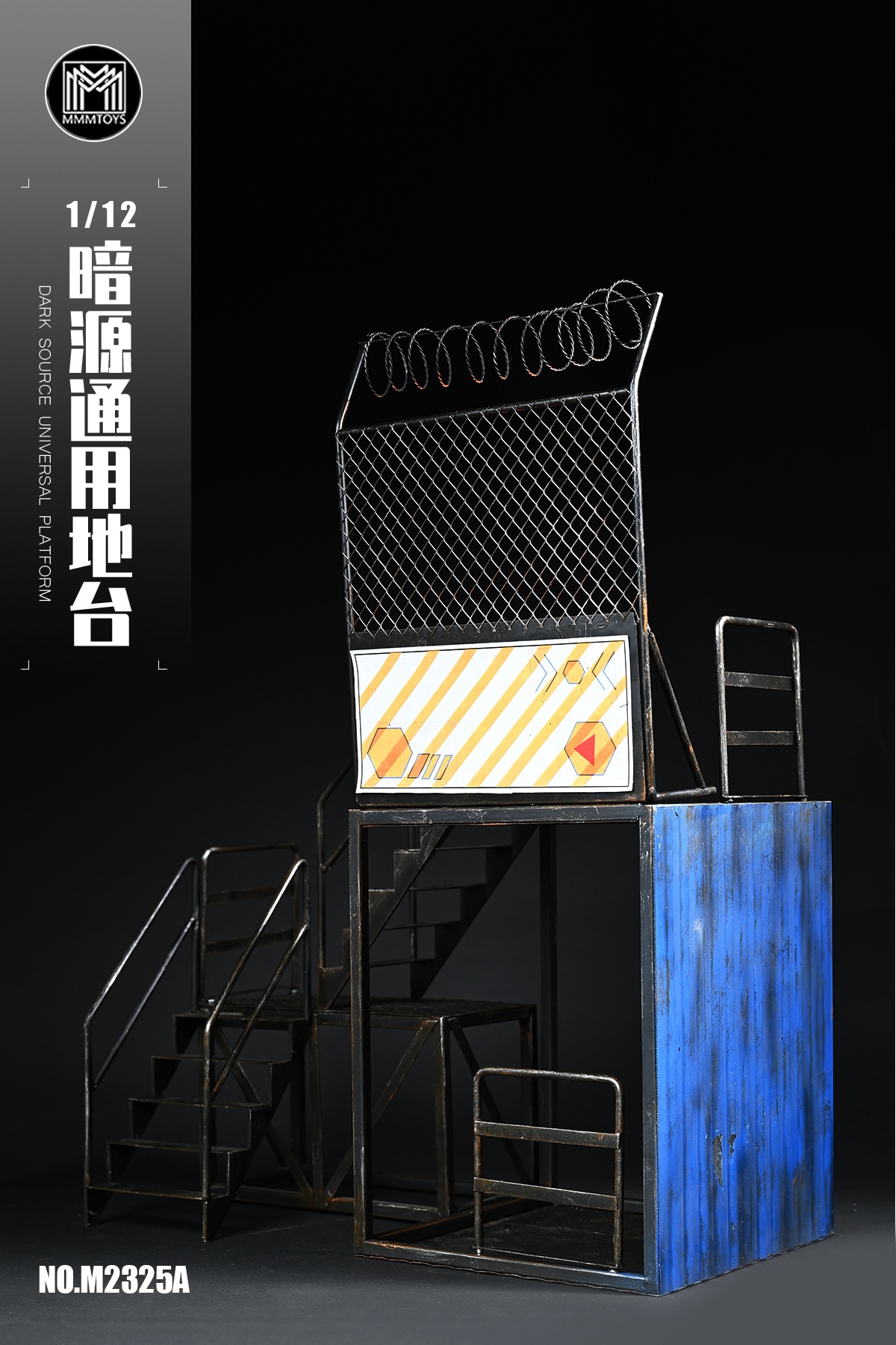 [สั่งจอง] MMMTOYS 1/12 : dark Source universal platform