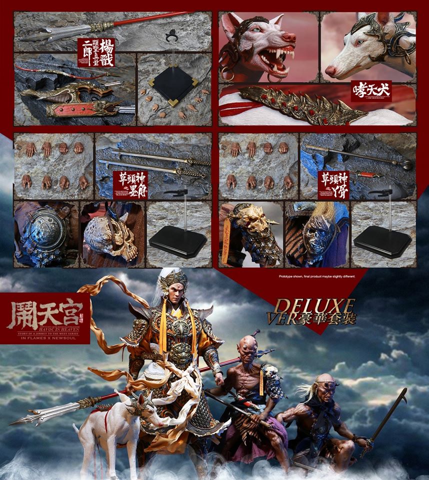 [สั่งจอง] IN FLAMES IFT-049 1/6 Havoc in Heaven serial “Erlang God Deluxe