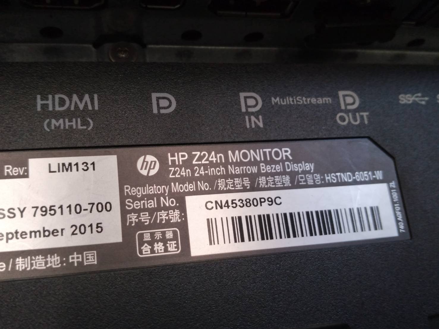 HP Z24n - LED monitor - 24 inch
