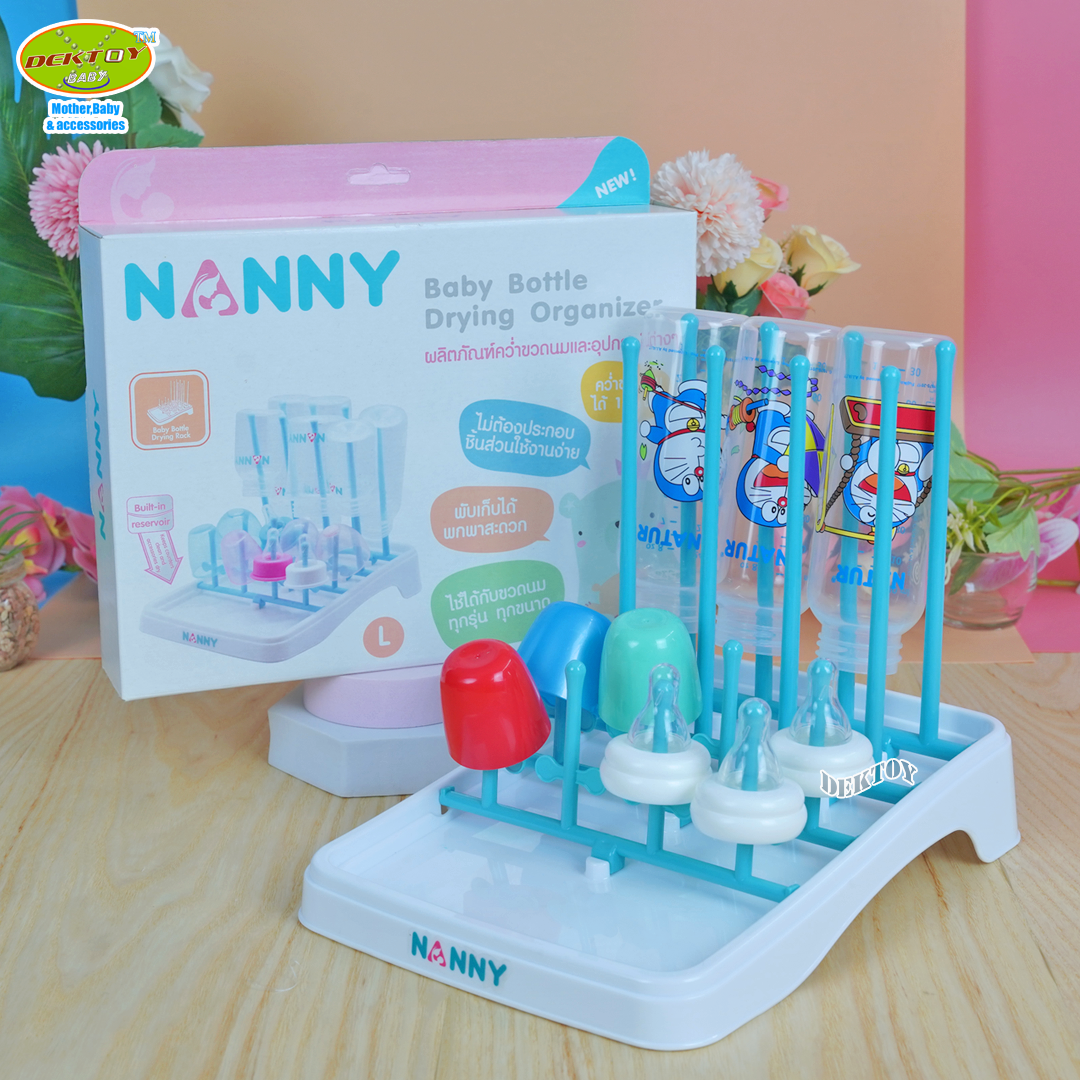 NANNY แนนนี่ ที่คว่ำขวดนมที่ตากขวดนมแนนนี่ N215/C