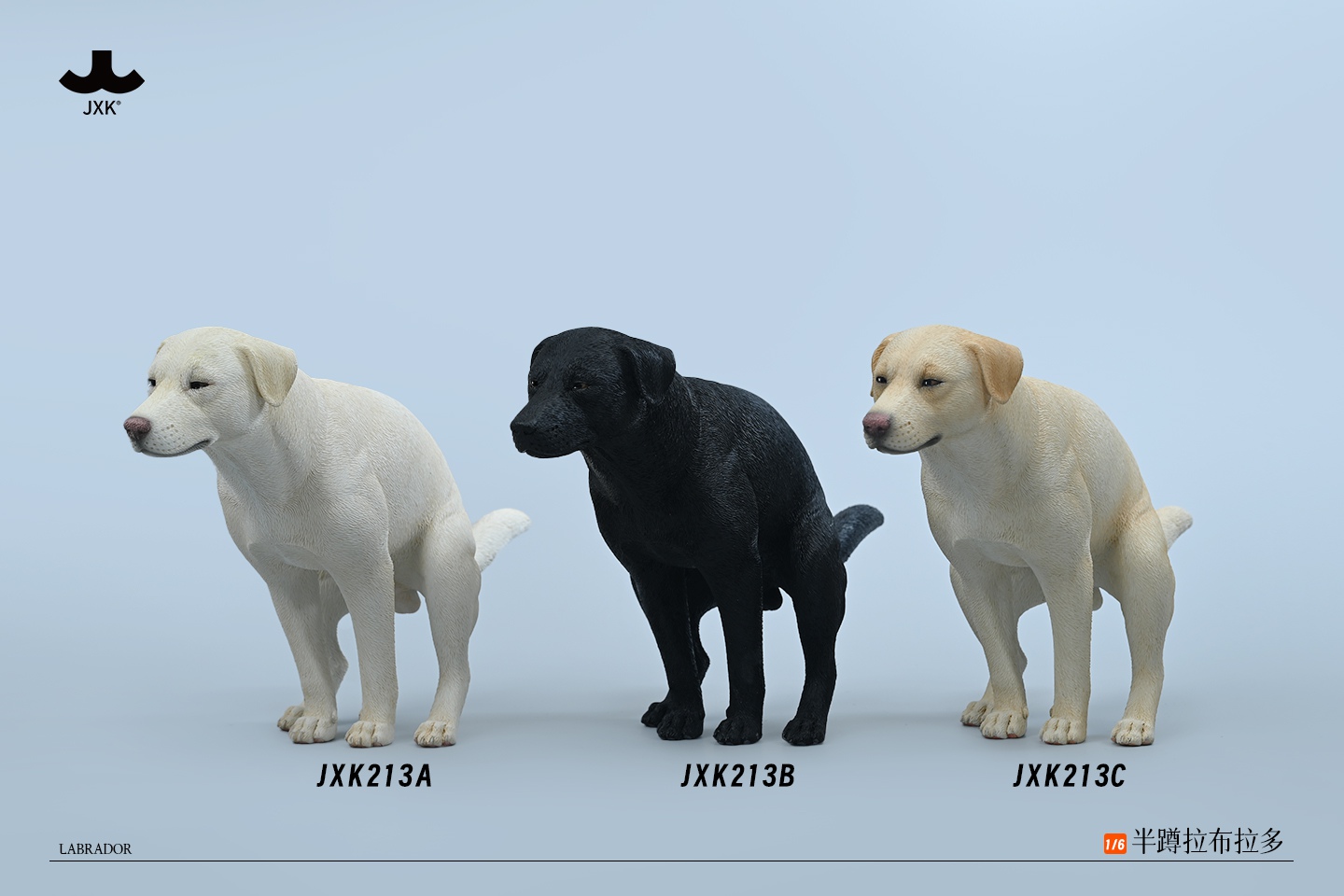 [สั่งจอง] JXK 1/6 : Labrador