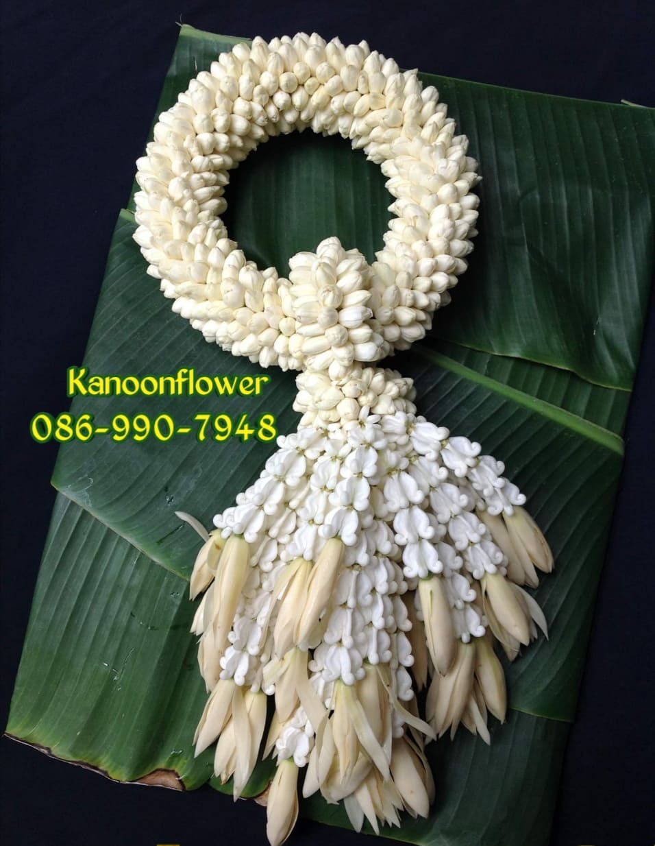 พวงมาลัยวันเเม่