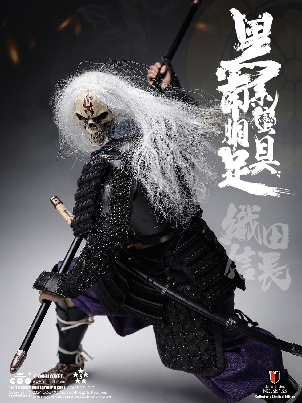 [พร้อมส่ง] COOMODEL 1/6 SERIES OF EMPIREBLACK EURO-STYLE SAMURAI ARMOR ODA NOBUNAGA (Pure Copper VERSION) - SE133 : Limited Collection Edition