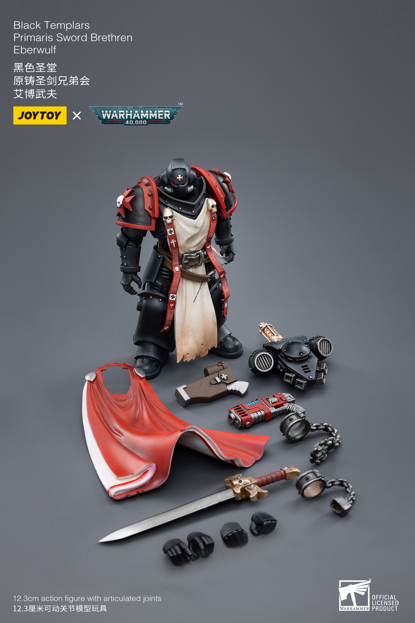 [สั่งจอง] Joytoy 1/18 Warhammer 40K : Black Templars