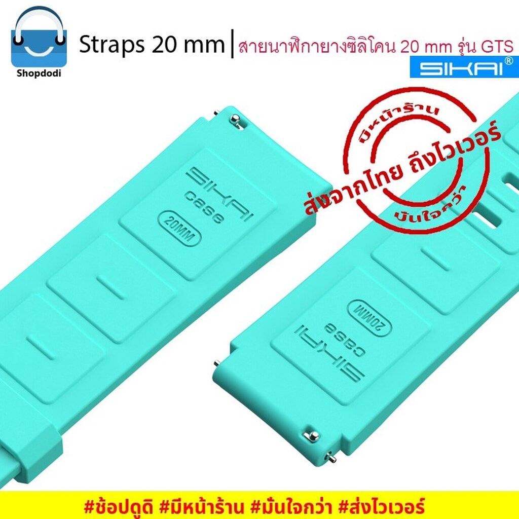 Shopdodi BSGTS สายนาฬิกา 20mm ซิลิโคน Amazfit GTS4 mini, Active/ Garmin Vivoactive 5,VenuSQ2 Straps