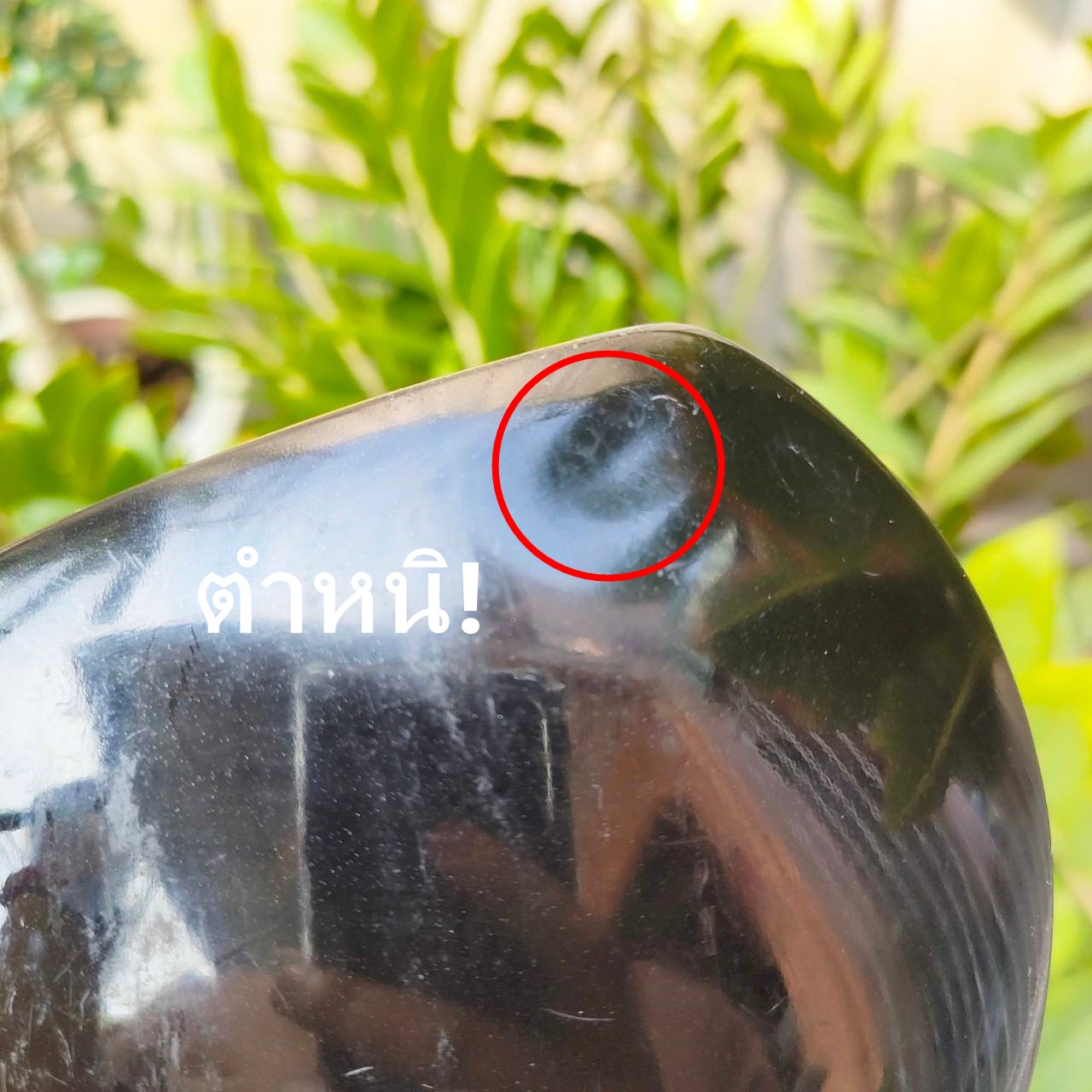 *** มีรอบบุ๋มสองจุด*** DRIVER YARD HUNTER YHS-WO1 HI-COR ก้าน YARD HUNTER FLEX R ไม้หน้าเด้ง (ผิดกฏ) จากญี่ปุ่น ไม้กอล์ฟพรีเมี่ยมมือสอง By NakaraLuxurious