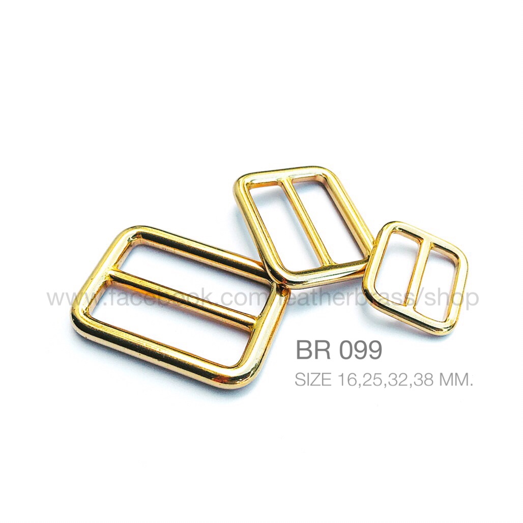 BR099 ห่วงสี่เหลี่ยมปรับสายกระเป๋า อะไหล่กระเป๋า อะไหล่ทองเหลือแท้ อุปกรณ์งานหนัง leatherbrass**ราคาต่อชิ้น**