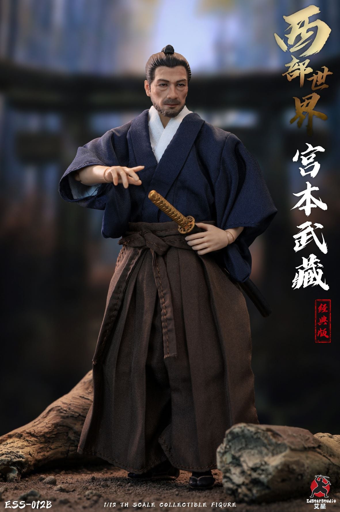 [สั่งจอง]EdStarStudio ESS-012 1/12 : Miyamoto Musashi