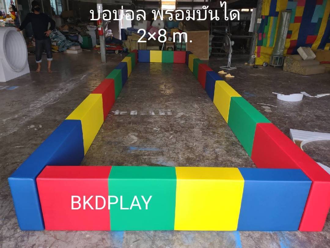 บ่อบอลพร้อมบันได ห้องบอล คอกกั้นเด็ก บุนวมนิ่ม,คอกกั้น, เบาะนุ่มนิ่ม หนัง soft play, indoor playground ของเล่นเสริมพัฒนาการ รับสั่งทำบ่อบอล ตามขนาด