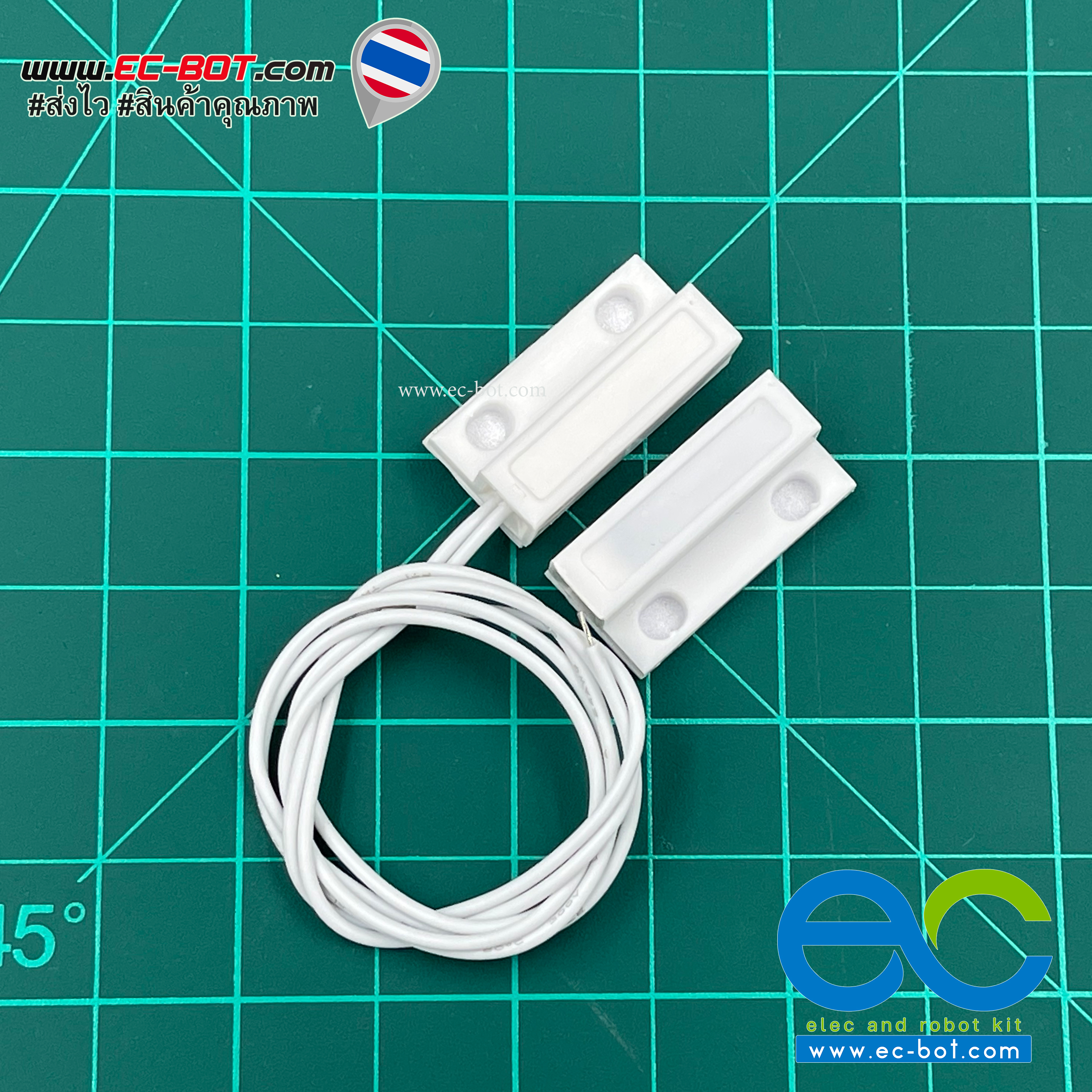 MC-38 Magnetic Door Switch สวิตช์แม่เหล็ก สำหรับติดเซนเซอร์ สวิตช์ประตู สวิตช์หน้าต่างกันขโมย door manetic switch