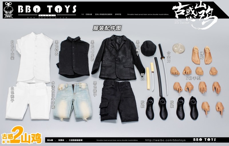 [สั่งจอง]bbotoys GHZ02 1/6 scale Young and Dangerous - Chicken Chiu