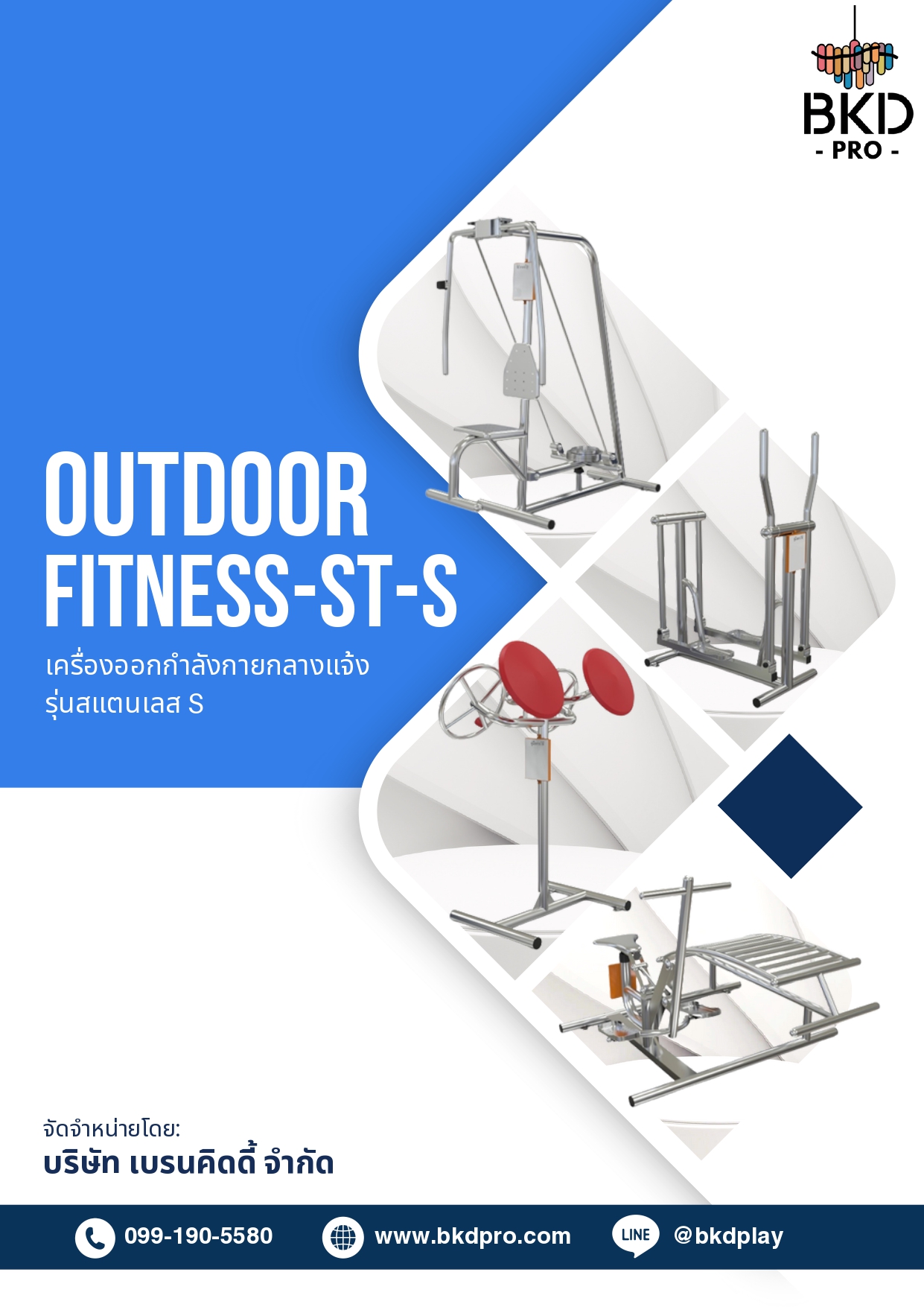 cattalog แคตตาล็อก เครื่องออกกำลังกายสแตนเลส304 งานกลางแจ้งสำหรับผู้สูงอายุและบุคคลทั่วไป เครื่องออกกําลังกายกลางแจ้งเทศบาล, เครื่องออกกําลังกายสาธารณะ ,สินค้าผลิตในไทย