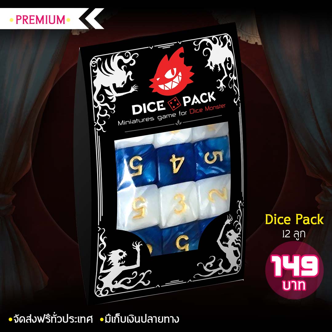 Monkole Dice pack (x12 pieces)