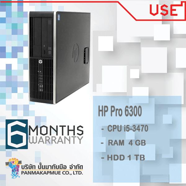 HP Pro 6300