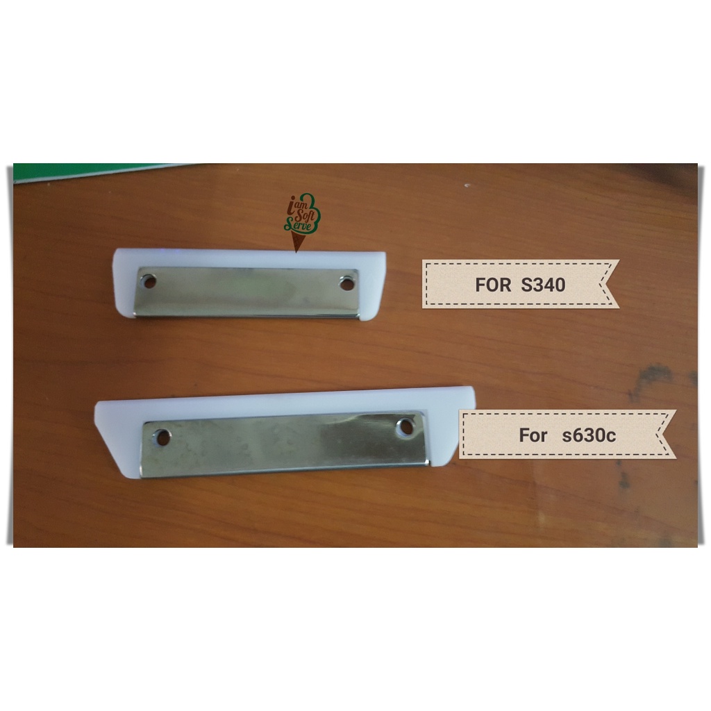 ใบปาดเนื้อไอสครีม สำหรับเครื่องทำไอศครีมซอฟเสริฟ รุ่น S340-630