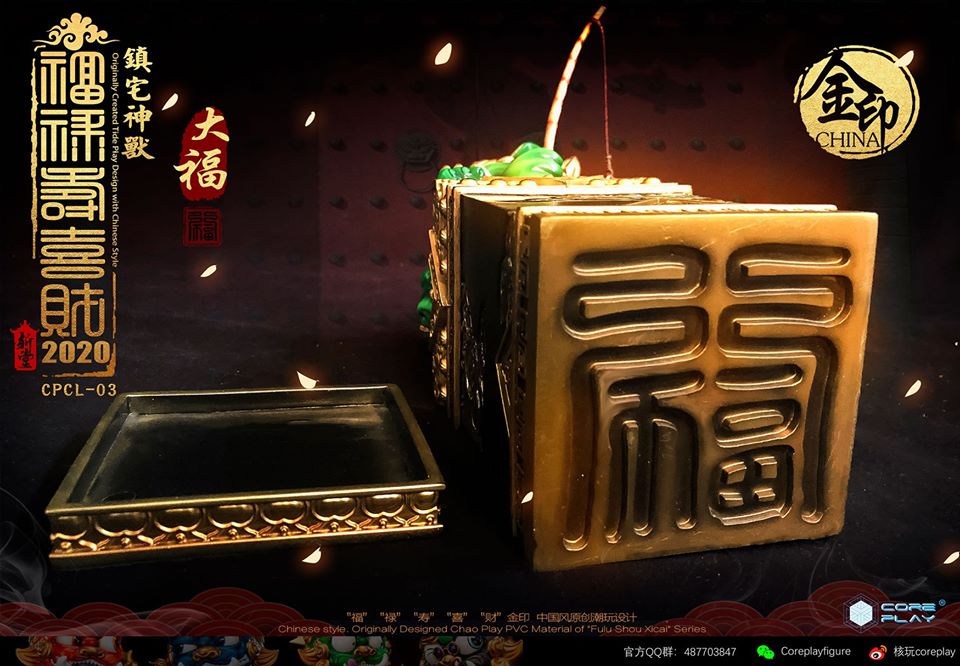 [สั่งจอง] COREPLAY Lion Series Emolument & Fortune Lion