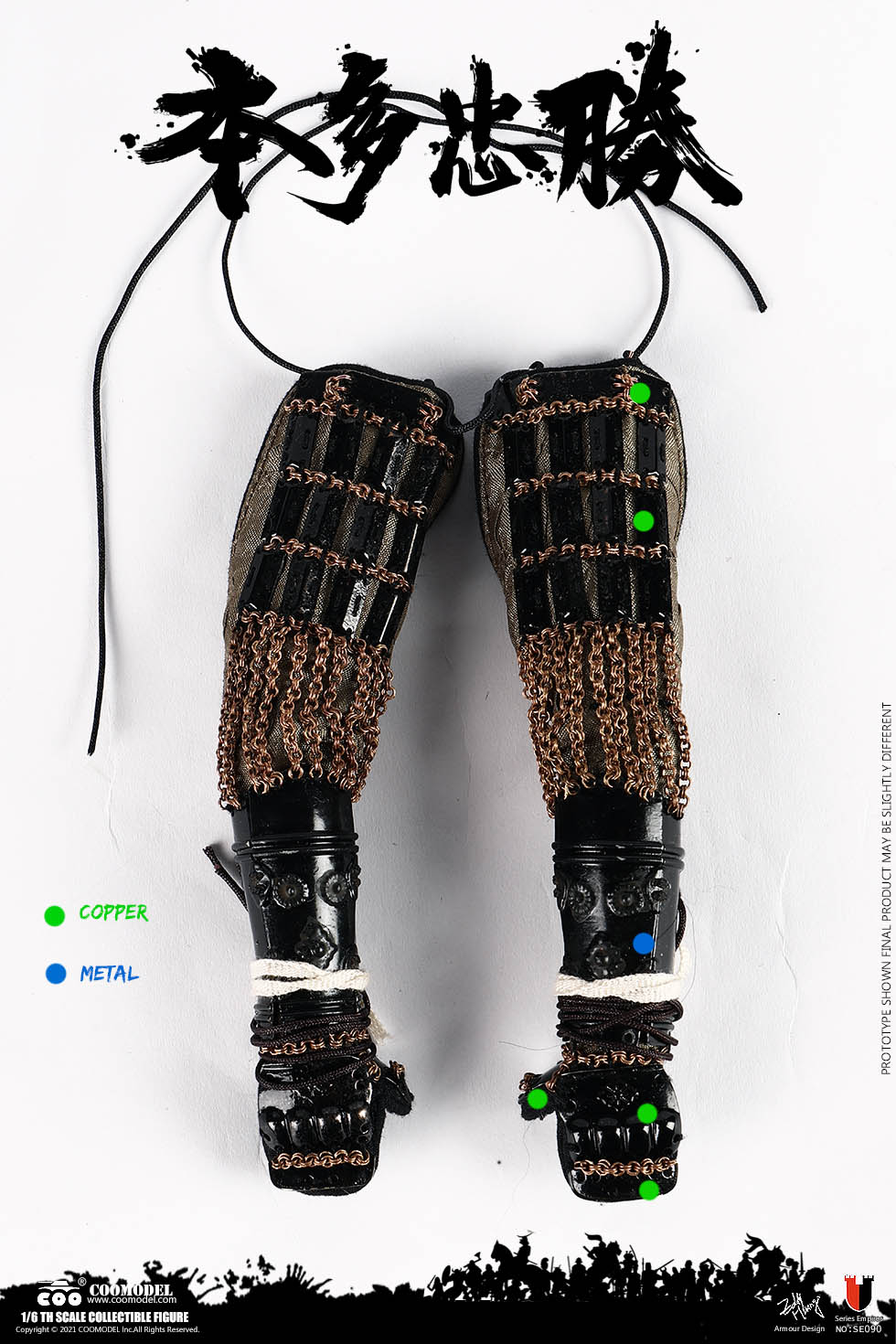 [สั่งจอง]COOMODEL 1/6 : THE STRONGEST WARRIOR - HONDA TADAKATSU