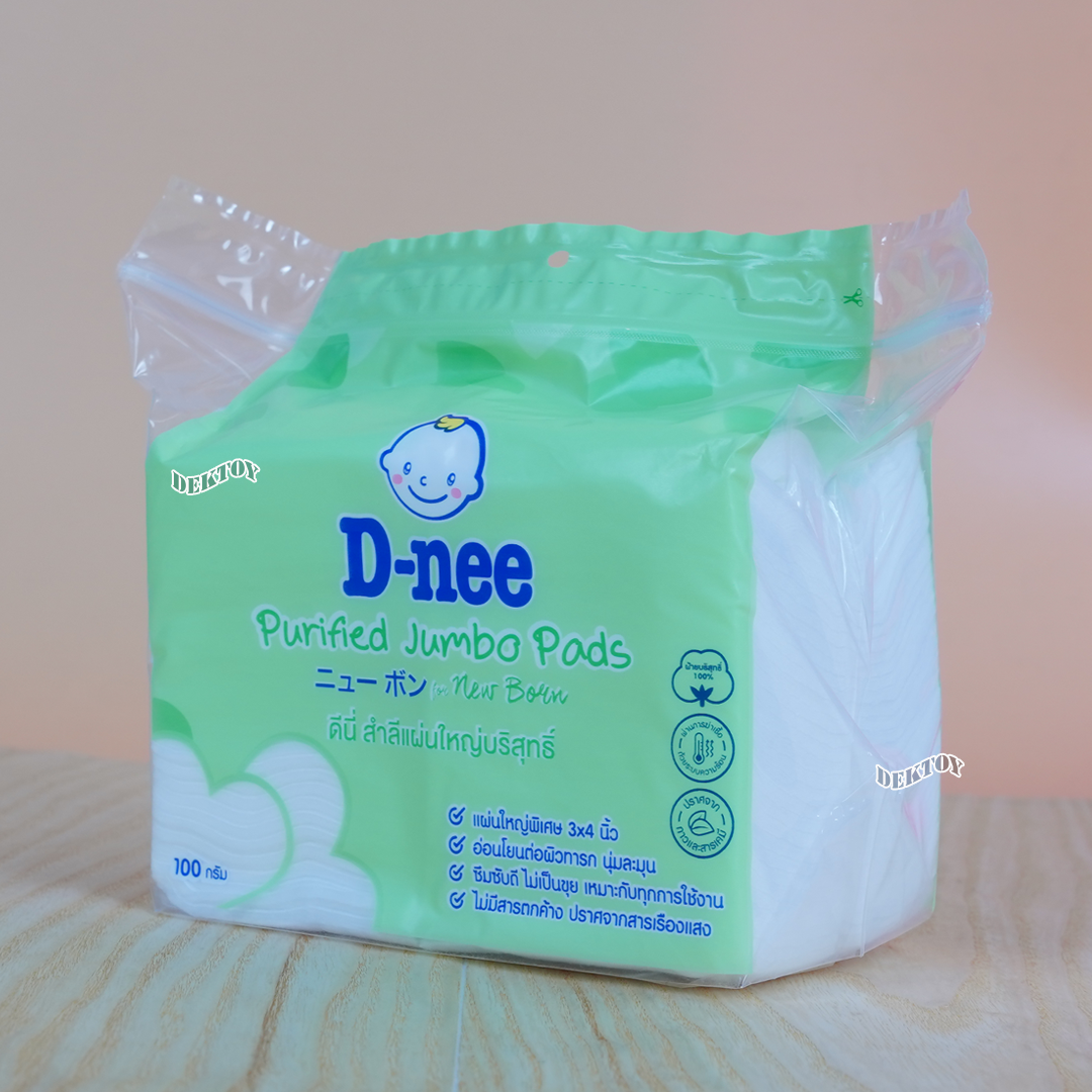 D-nee ดีนี่ สำลีแผ่นขนาดจัมโบ้แผ่นใหญ่พิเศษ 3 x 4 นิ้ว 100 กรัม
