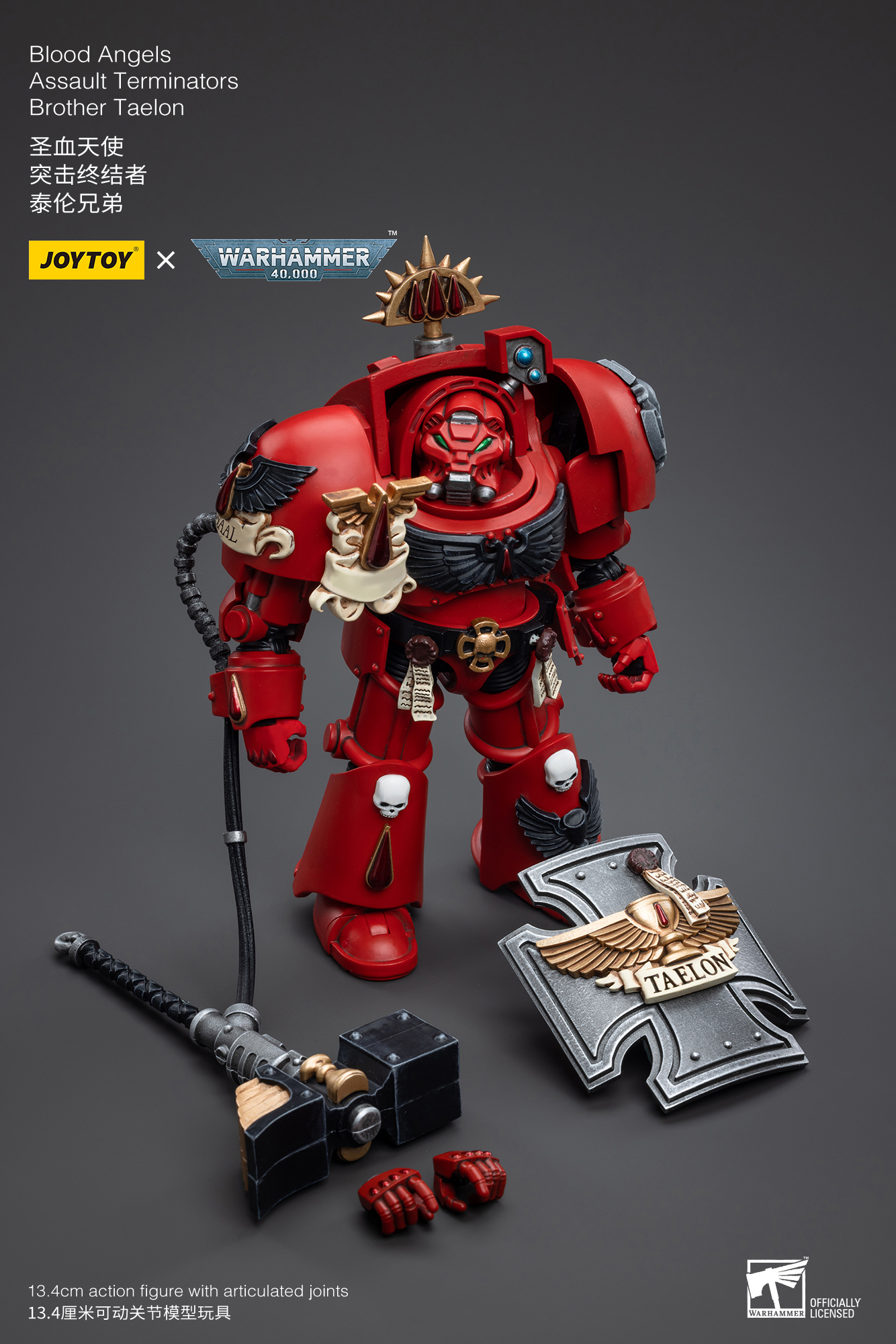 [พร้อมส่ง]JOYTOY 1/18 - Warhammer 40k มีให้เลือก3แบบ