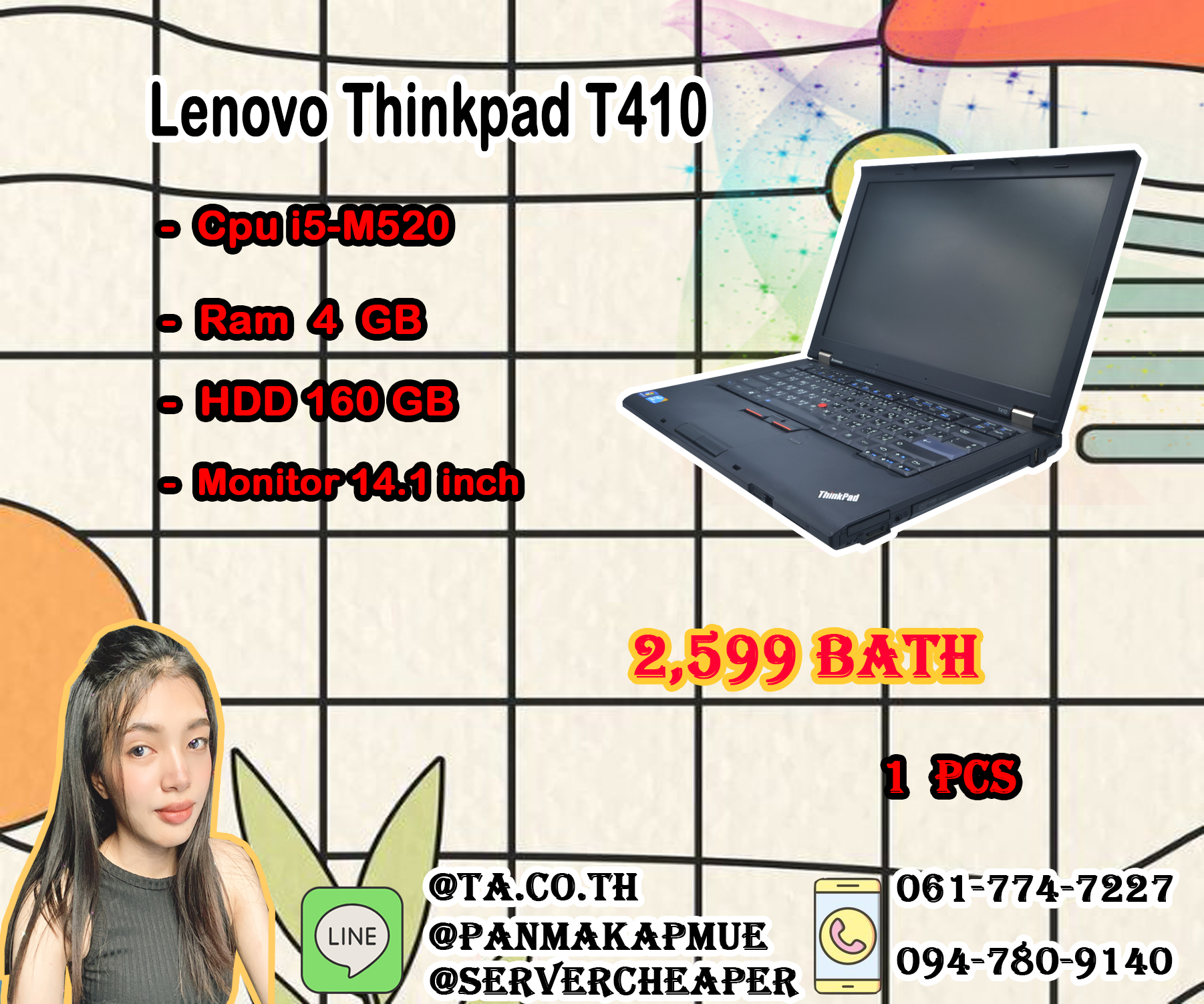 Lenovo Thinkpad T410