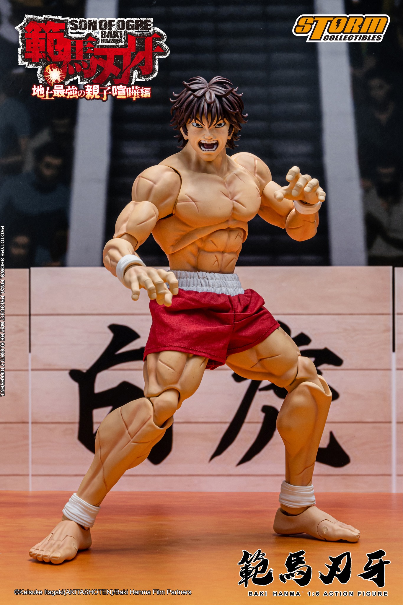 [สั่งจอง] STORM COLLECTIBLES KIBK07 1/6 : Baki Hanma