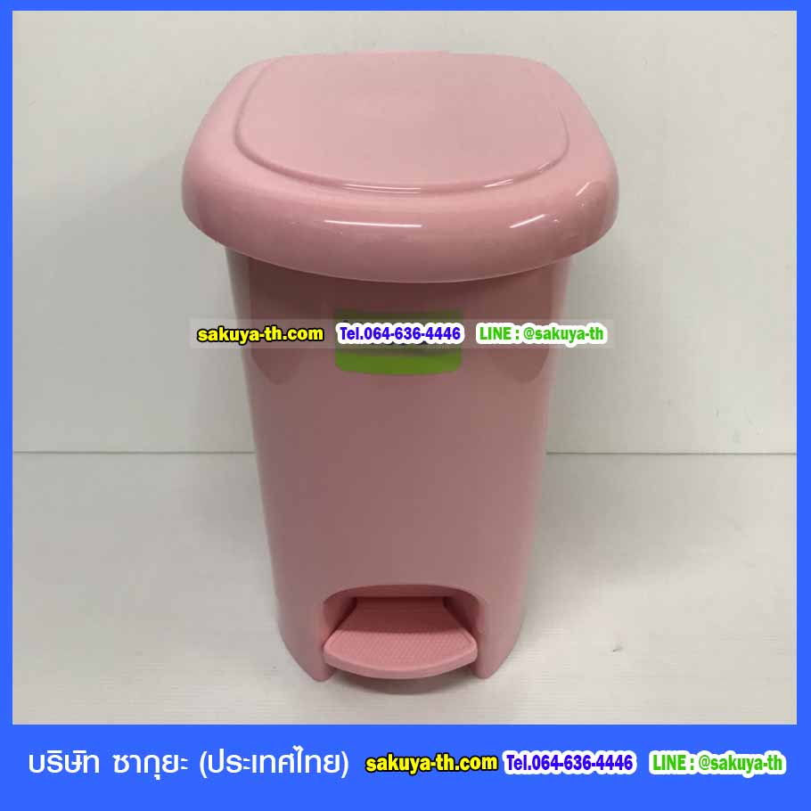 ถังขยะเท้าเหยียบ รูปไข่ 14 ลิตร