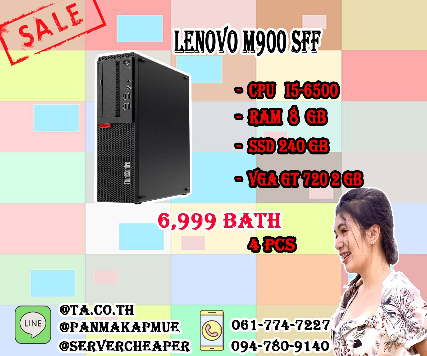 Lenovo M900 SFF