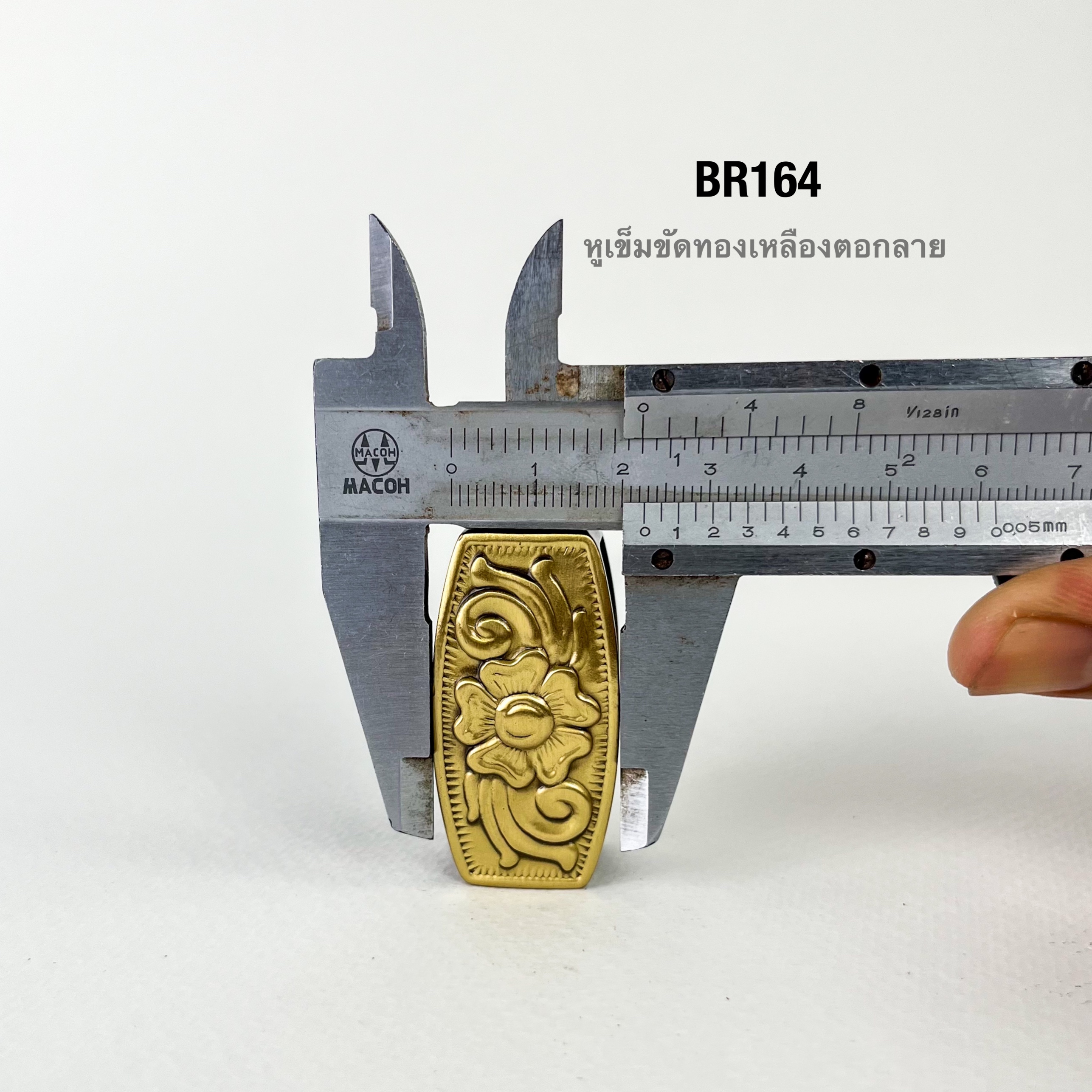 ฺBR164 หูเข็มขัดทองเหลืองแท้ตอกลายวินเทจ ขนาด 38มิล leatherbrass**ราคาต่อชิ้น**