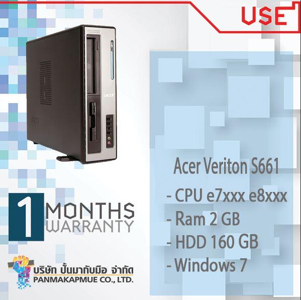 Acer Veriton S661 พร้อมใช้งาน