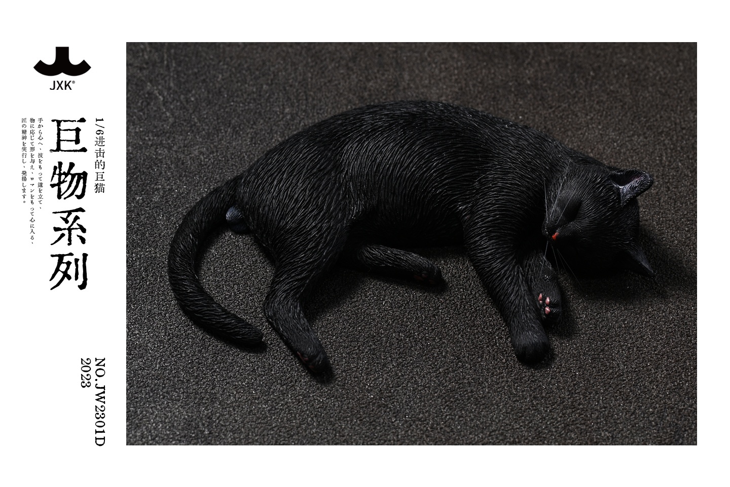 [สั่งจอง]JXK 1/6 The Attacking Giant Cat