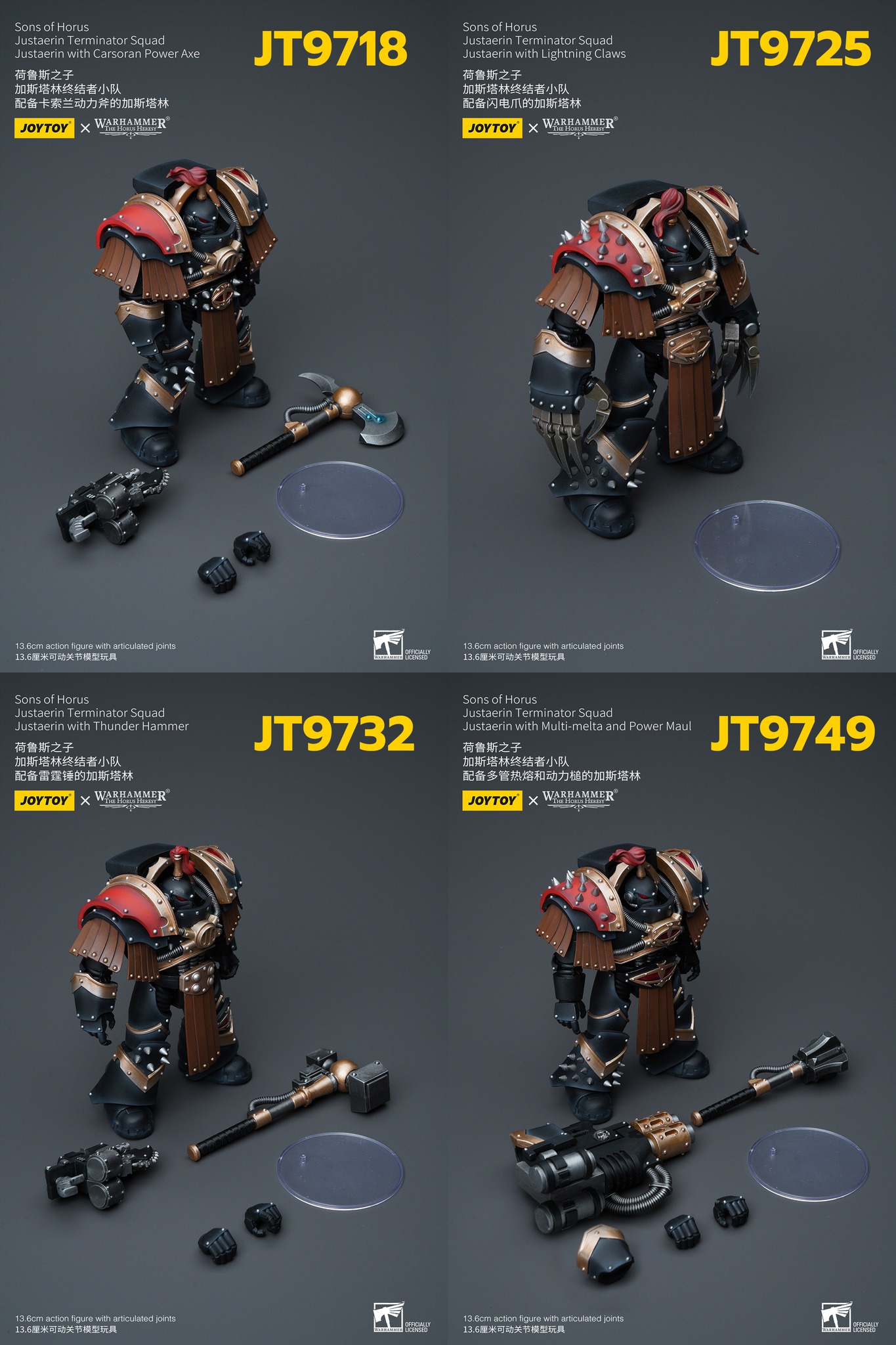 [สั่งจอง]Joytoy 1/18 --- Sons of Horus Justaerin Terminator Squad