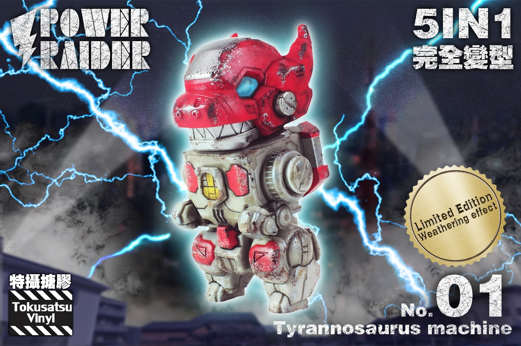 [สั่งจอง]Blackseed Power Raider (Weathering version) limited edition.