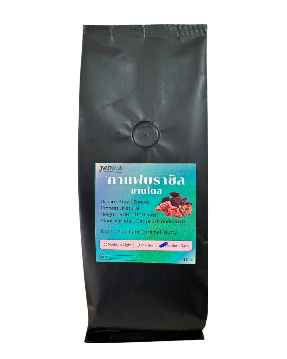 กาแฟบราซิลซานโตส คั่ว Medium Dark บรรจุถุง 200 กรัม