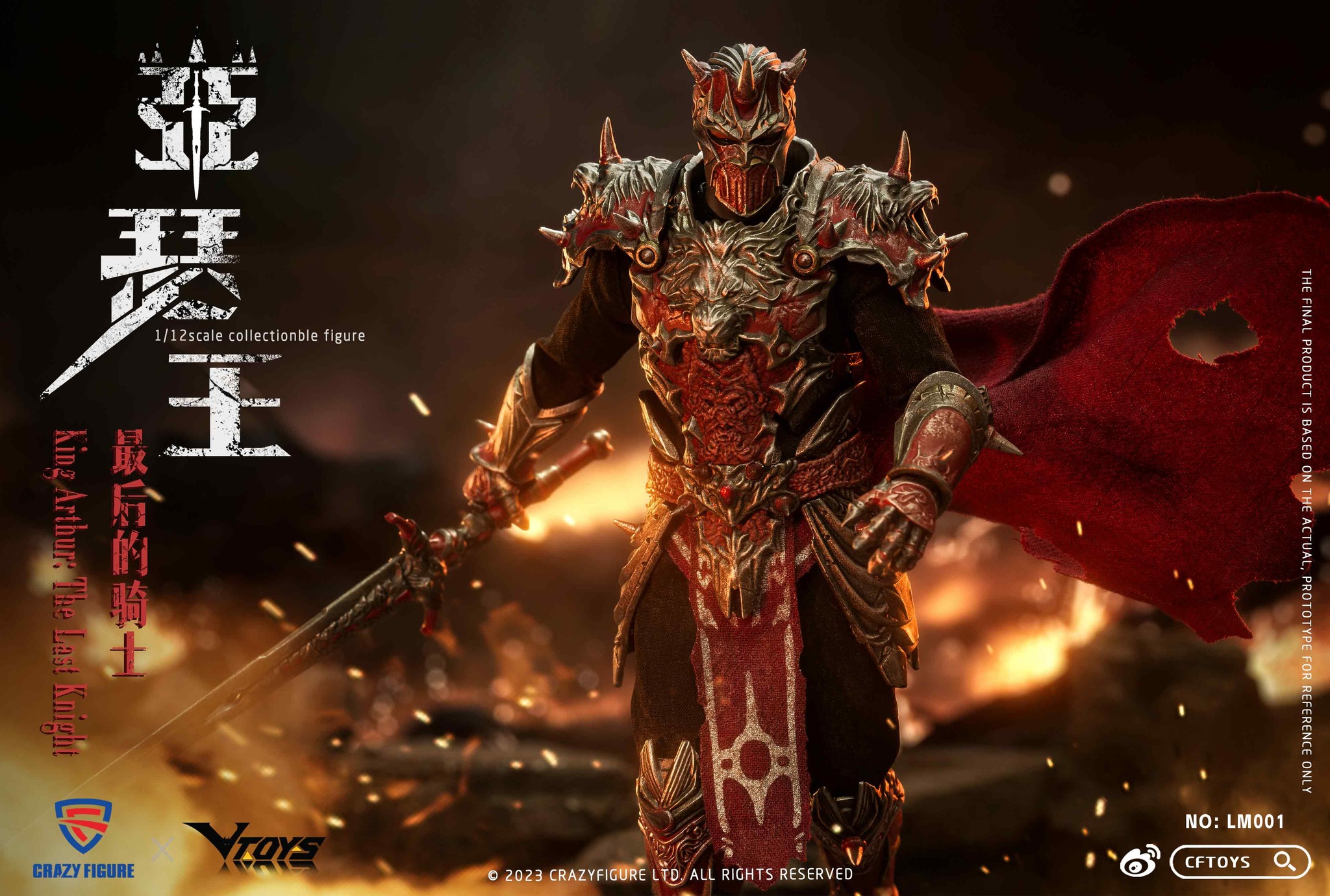 [พร้อมส่ง] CFTOYS X VTOYS LM001 1/12 : King Arthur มีให้เลือก2แบบ