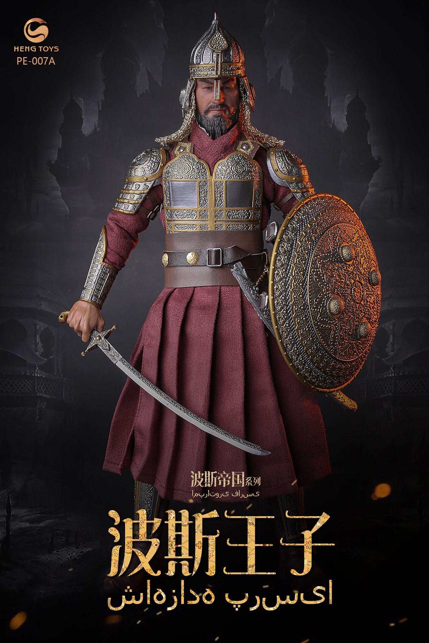 [สั่งจอง]HENGTOYS 1/6 Persian empire seris The prince of Persia