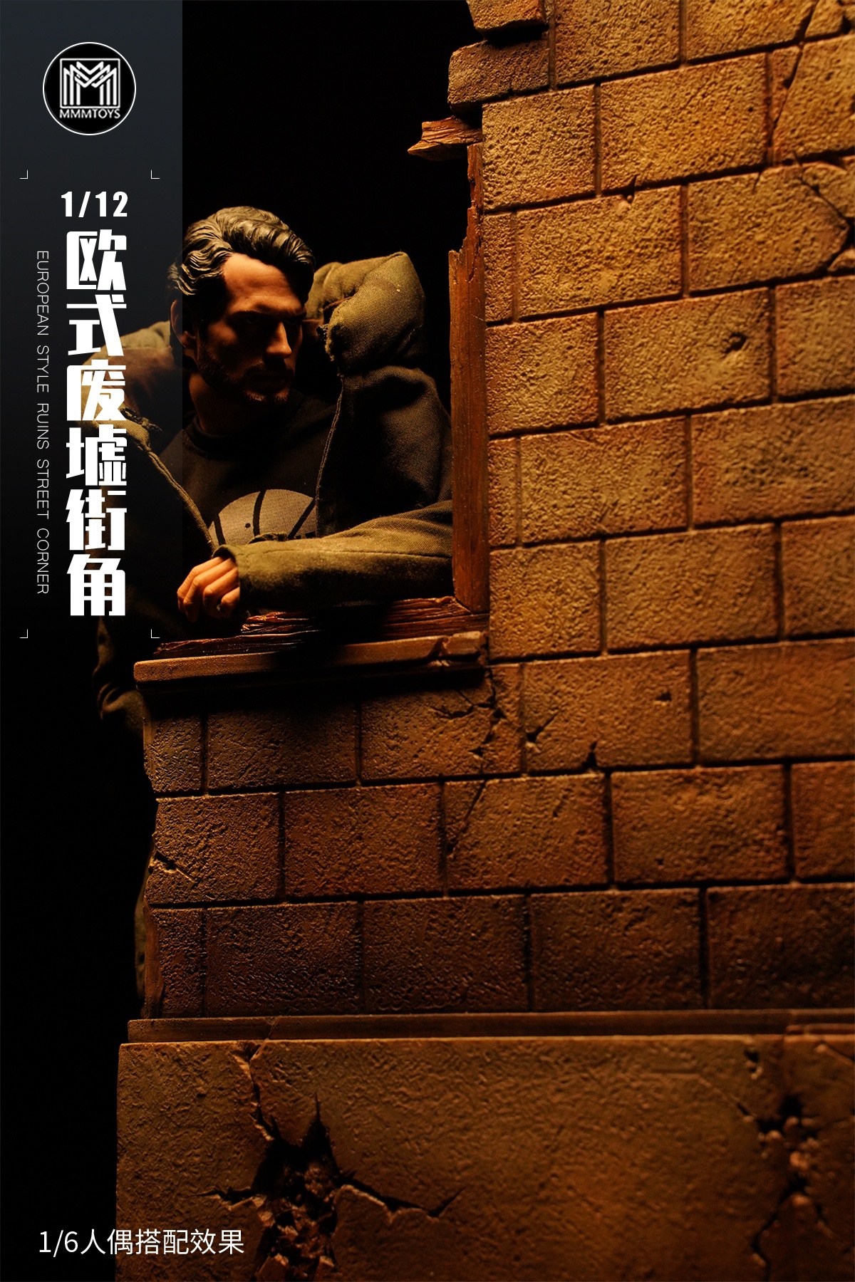 [สั่งจอง]mmmtoys M2313 1/12 : European Style Ruins Street Corner