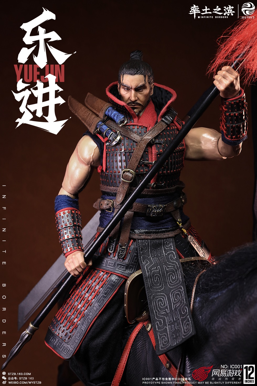 [สั่งจอง] INFINITE BORDERS X 303TOYS - THE FIVE ELITE GENERALS : YUE JIN