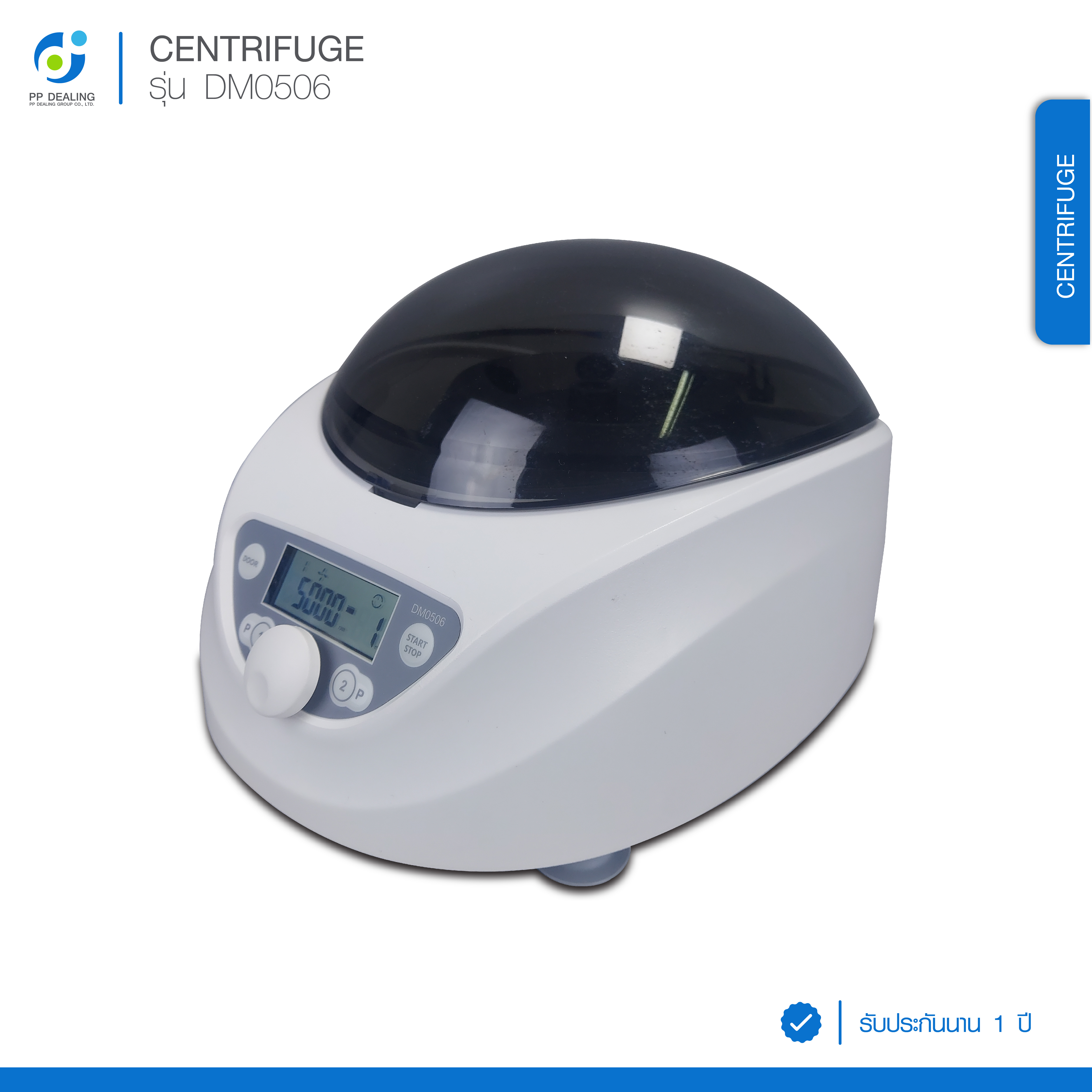 เครื่องปั่นเหวี่ยงตกตะกอนความเร็วรอบต่ำ (Low Speed Centrifuge) ขนาด 6 x 15 ml ยี่ห้อ Ohyonรุ่น DM0506