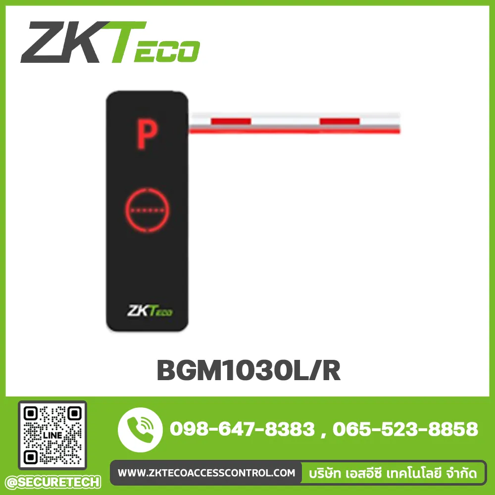 Parking barrier รุ่น BGM1030L/R