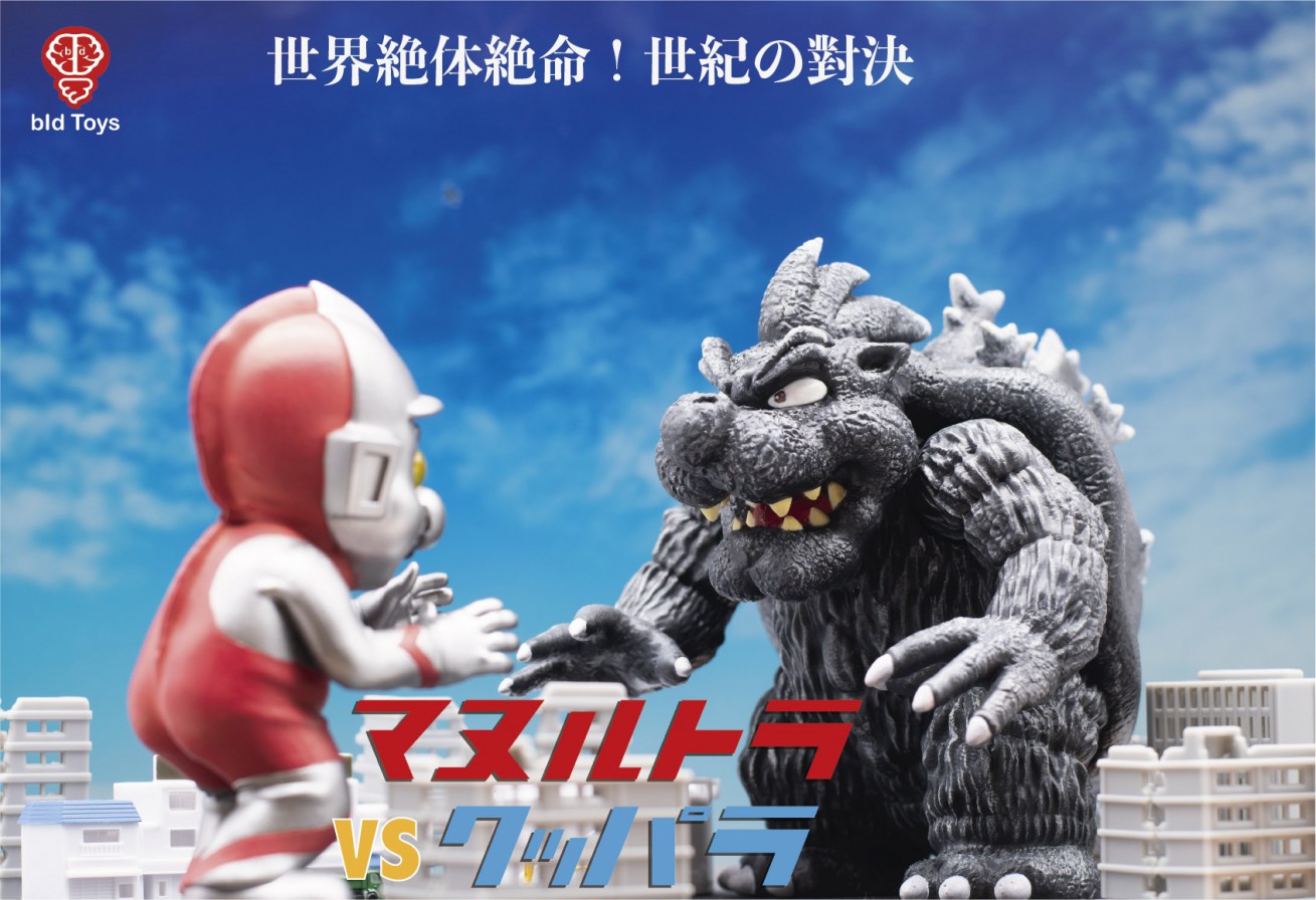 [สั่งจอง] bid Toys bid14-15 1/12 : MA-NULTRA vs KOOBALA