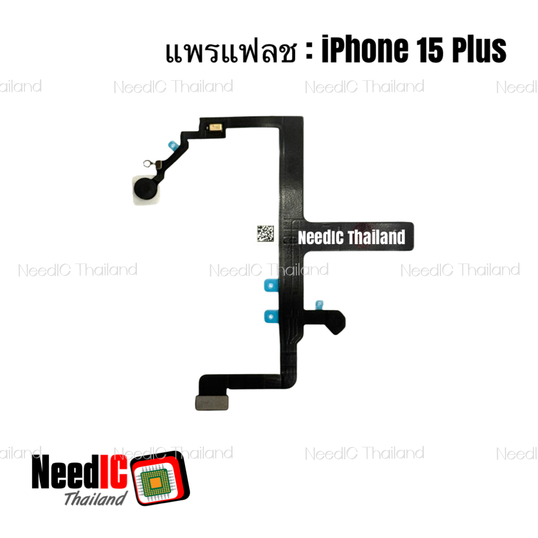 แพรแฟลช สำหรับ iPhone 15 Plus